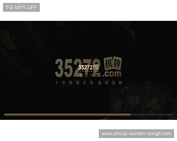 为什么越来越多玩家选择35273棋牌娱乐?这些好处让你轻松融入精彩的棋牌世界 为什么越来越多玩家选择35273棋牌娱乐?这些好处让你轻松融入精彩的棋牌世界