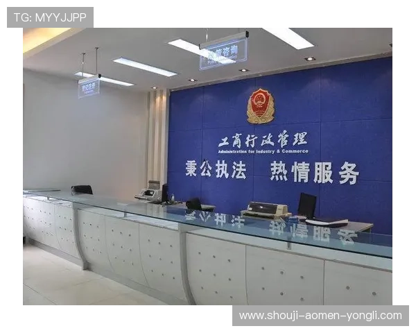 永乐高国际官网入口全面介绍及注册登录流程详细解析