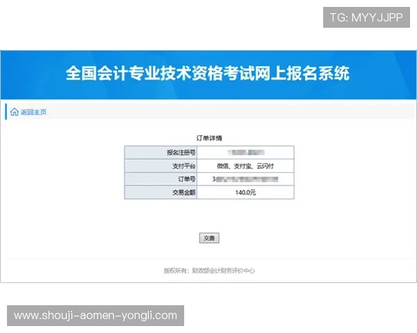 永利402官网网址官方最新入口，提供丰富的游戏玩法介绍与最新优惠活动信息