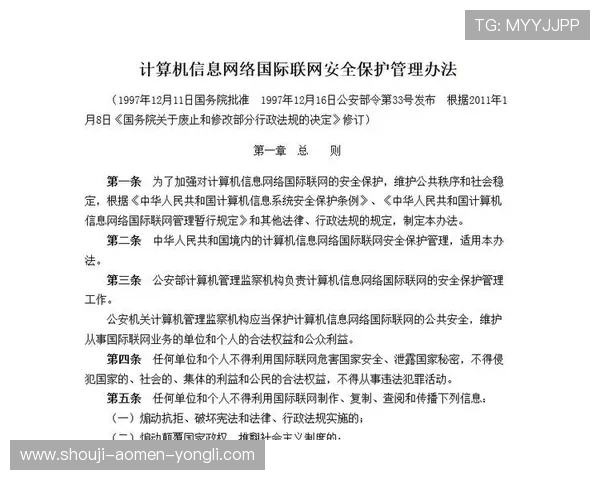 永利国际网站安全保障措施详解确保玩家资金与信息安全 永利国际网站安全保障措施详解确保玩家资金与信息安全