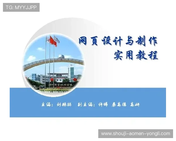永利官网网页版登录安全指南，保护个人信息安全，避免账号被盗的实用建议