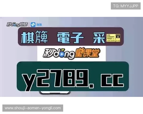 永利手机版客户端下载全攻略，确保每位玩家都能顺利登录畅玩无忧