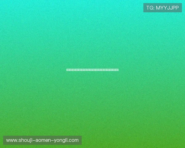 永利棋牌最新优惠活动与奖励政策,助你轻松赢取丰厚奖金享受极致娱乐体验 永利棋牌最新优惠活动与奖励政策,助你轻松赢取丰厚奖金享受极致娱乐体验