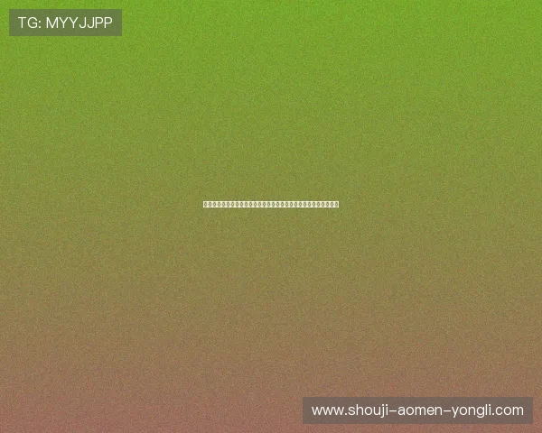 澳门永利皇宫登录安全保障措施,保障用户账户信息安全与资金安全 澳门永利皇宫登录安全保障措施,保障用户账户信息安全与资金安全