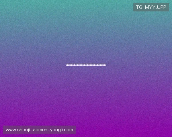 永利体育如何实现公平公正的比赛环境保障每一场赛事的真实性 永利体育如何实现公平公正的比赛环境保障每一场赛事的真实性