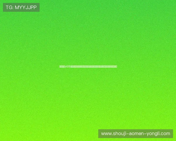 永利棋牌v58官网版详细攻略与技巧分享，帮助新手快速上手提升游戏胜率与娱乐体验