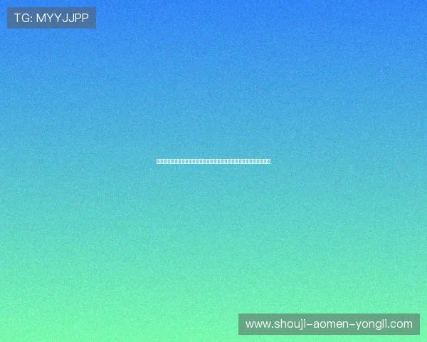 澳门彩注册中心详细介绍注册流程及常见问题解答助你轻松完成账号注册